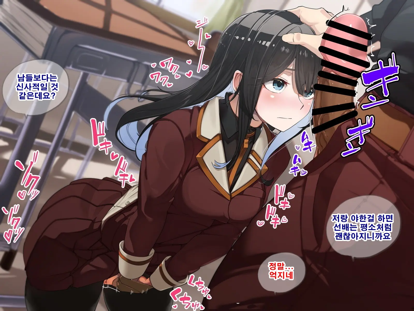Seitokaichou Wa Haishin SEX-Kyou?! | 학생회장은 방송sex광!?